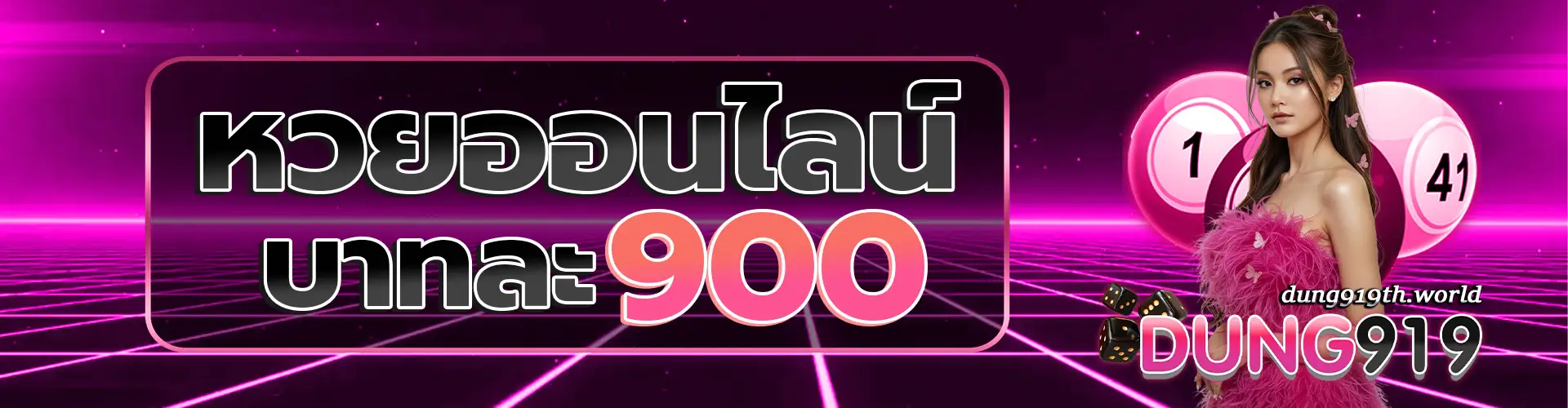 dung919